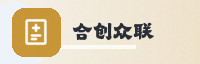 合作伙伴